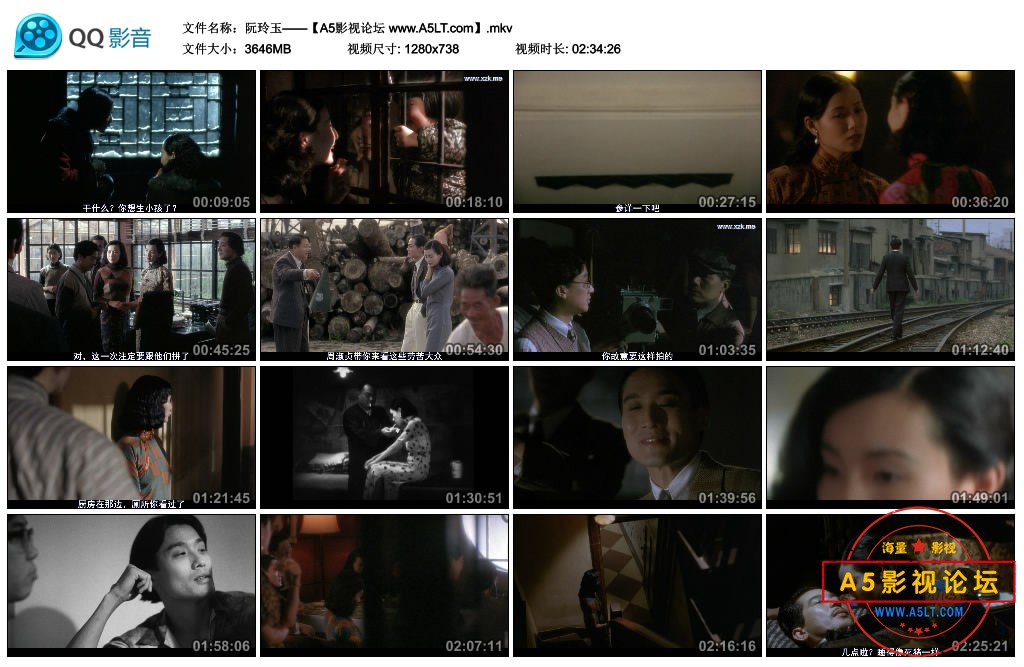 YZ 阮玲玉——【A5影视论坛 www.A5LT.com】.mkv_thumbs_2019.08.19.20_59_34.jpg