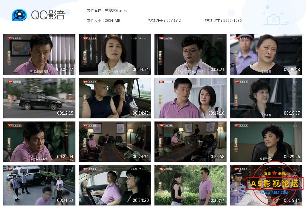 重案六组[20190906-094813].jpg