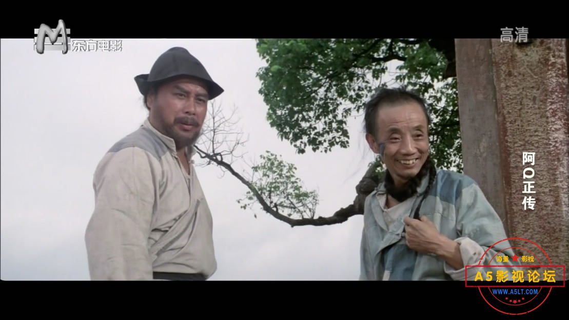 4.阿Q正传1981——【A5[00_10_06][20190906-083144-6].JPG