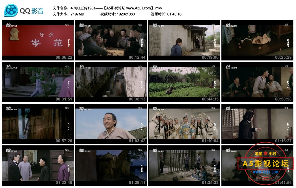 4.阿Q正传1981——【A5影视论坛 www.A5LT.com】.mkv_thumbs_2019.09.09.01_24_14.jpg