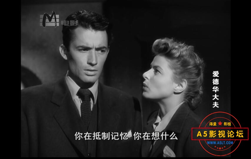 5.爱德华大夫 ——【A5影视论坛 www.A5LT.com】3.jpg