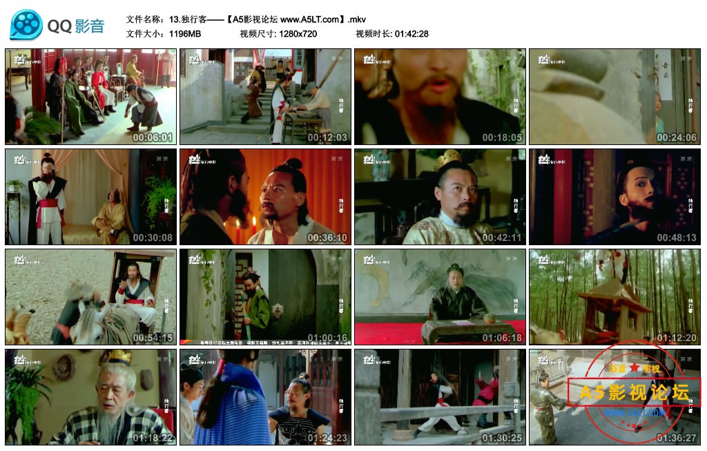 13.独行客——【A5影视论坛 www.A5LT.com】.mkv_thumbs_2019.09.09.02_16_04.jpg