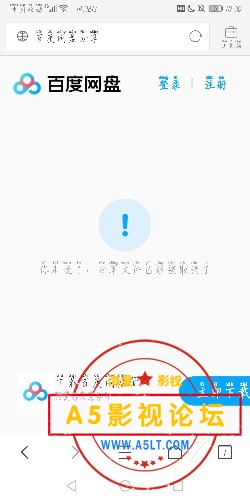 Screenshot_20190918_102002_com.tencent.mtt.jpg