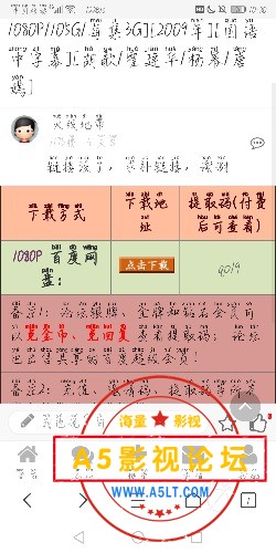 Screenshot_20190918_102005_com.tencent.mtt.jpg