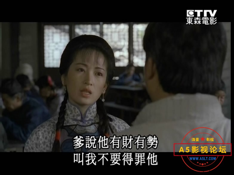 32.鬼咬鬼——【A5影视论坛[00_15_19][20190910-025328-6].JPG