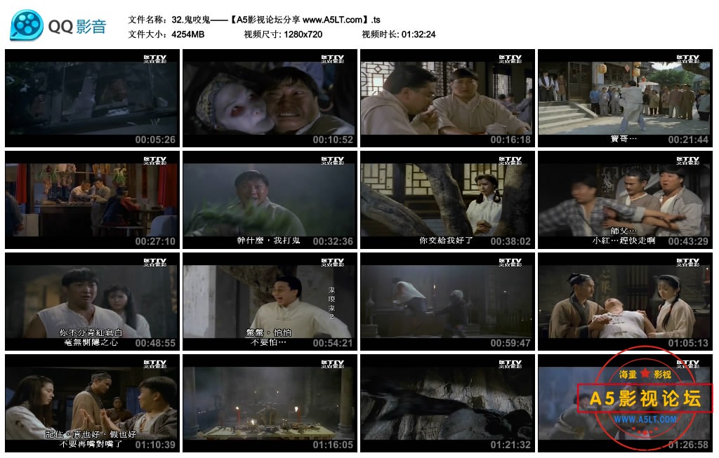 32.鬼咬鬼——【A5影视论坛分享 www.A5LT.com】.ts_thumbs_2019.09.10.02_53_03.jpg