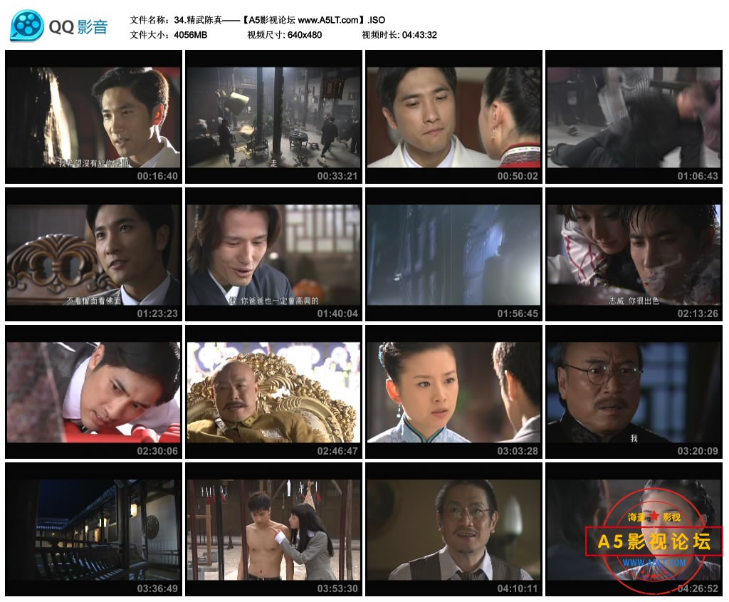34.精武陈真——【A5影视论坛 www.A5LT.com】.ISO_thumbs_2019.09.10.02_55_39.jpg