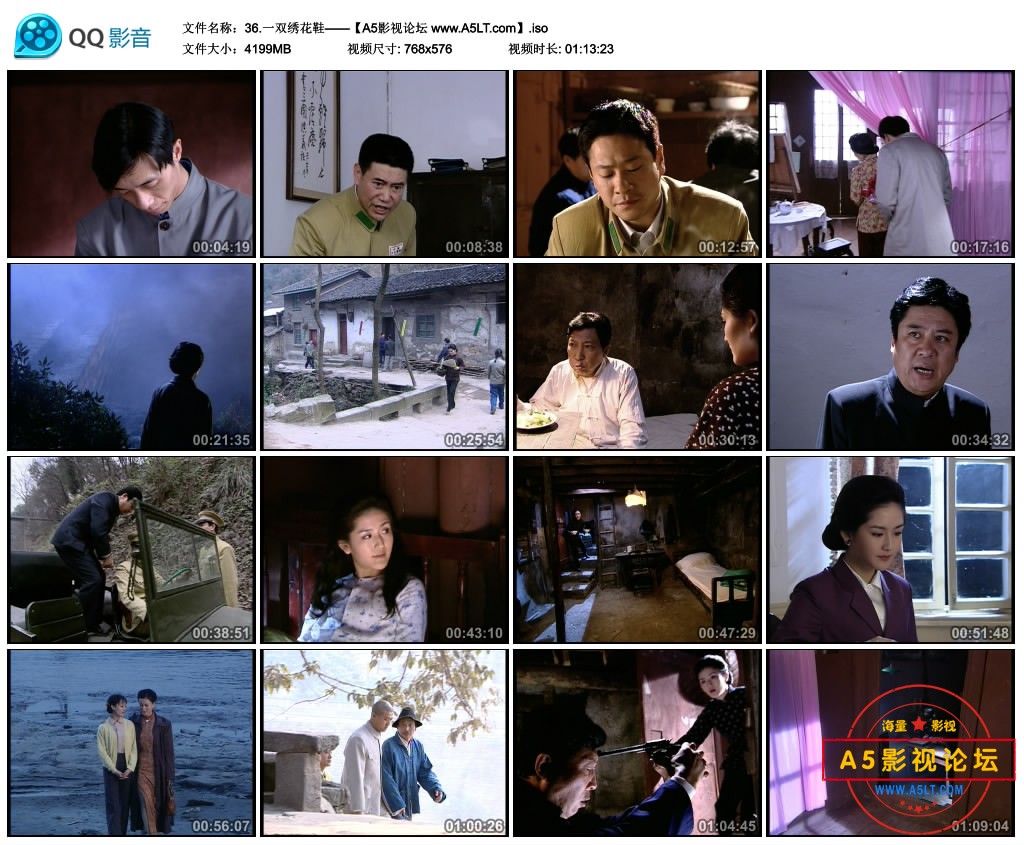 36.一双绣花鞋——【A5影视论坛 www.A5LT.com】.iso_thumbs_2019.09.10.02_58_46.jpg