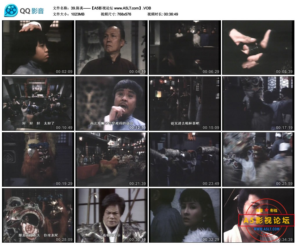 39.陈真——【A5影视论坛 www.A5LT.com】.VOB_thumbs_2019.09.10.03_12_41.jpg