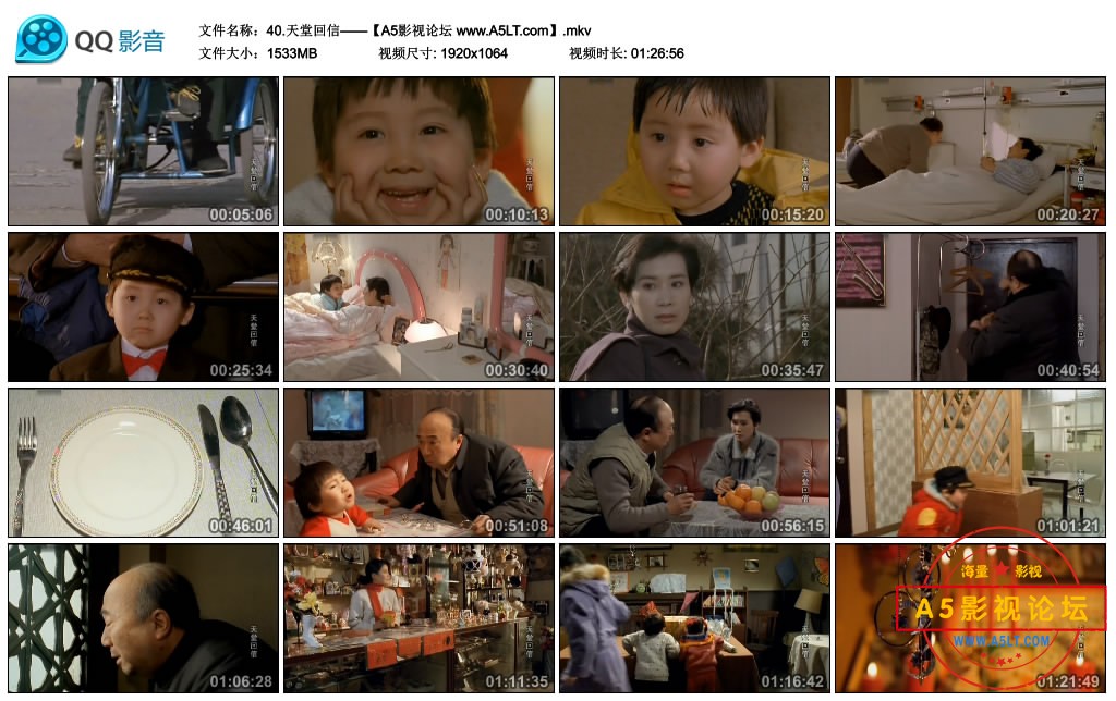 40.天堂回信——【A5影视论坛 www.A5LT.com】.mkv_thumbs_2019.09.10.03_14_42.jpg