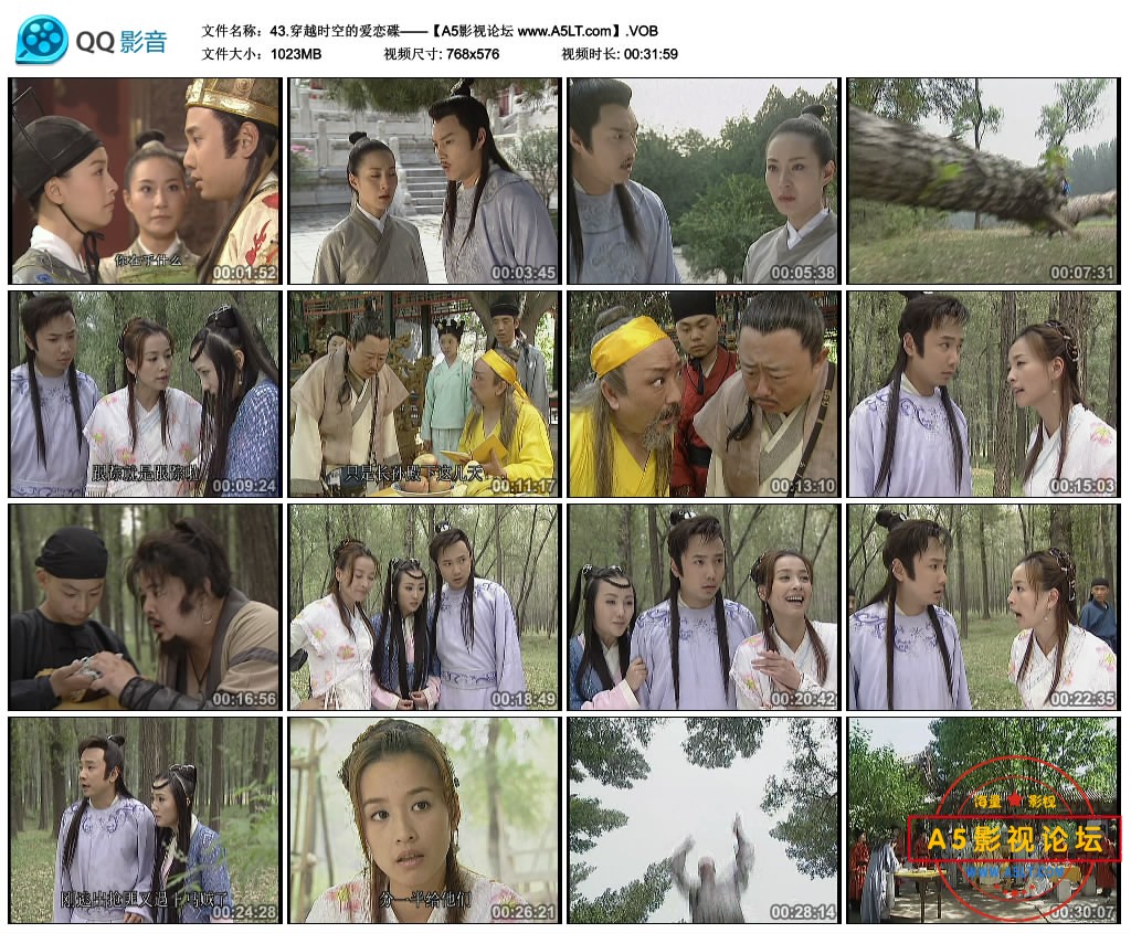 43.穿越时空的爱恋碟——【A5影视论坛 www.A5LT.com】.VOB_thumbs_2019.09.10.03_30_57.jpg