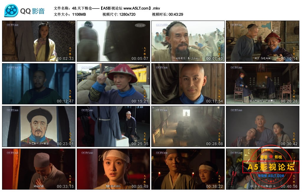 48.天下粮仓——【A5影视论坛 www.A5LT.com】.mkv_thumbs_2019.09.10.03_49_48.jpg