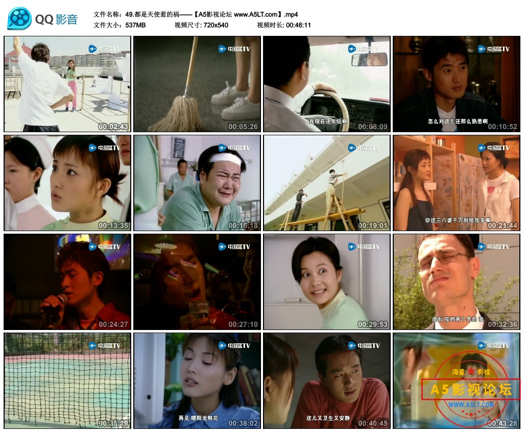 49.都是天使惹的祸——【A5影视论坛 www.A5LT.com】.mp4_thumbs_2019.09.10.03_51_17.jpg