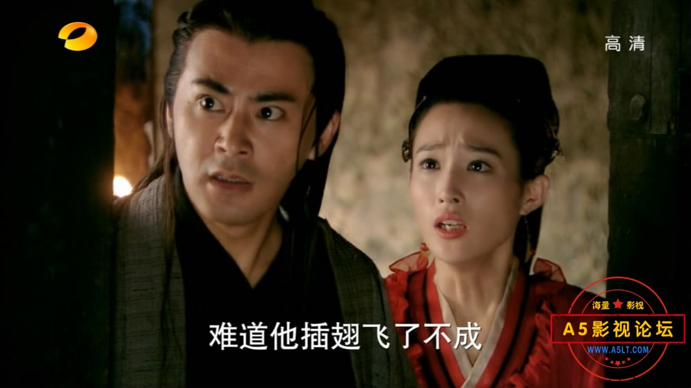55.天涯明月刀——【A5影视[00_08_05][20190910-040517-5].JPG