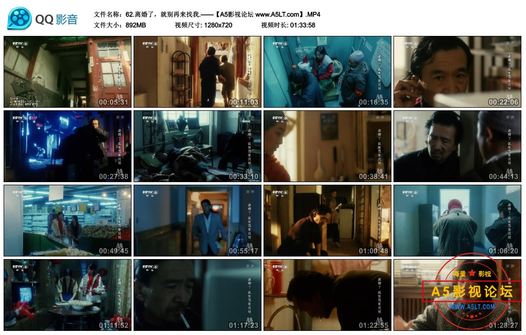 62.离婚了，就别再来找我.——【A5影视论坛 www.A5LT.com】.MP4_thumbs_2019.09.10.04_25_12.jpg