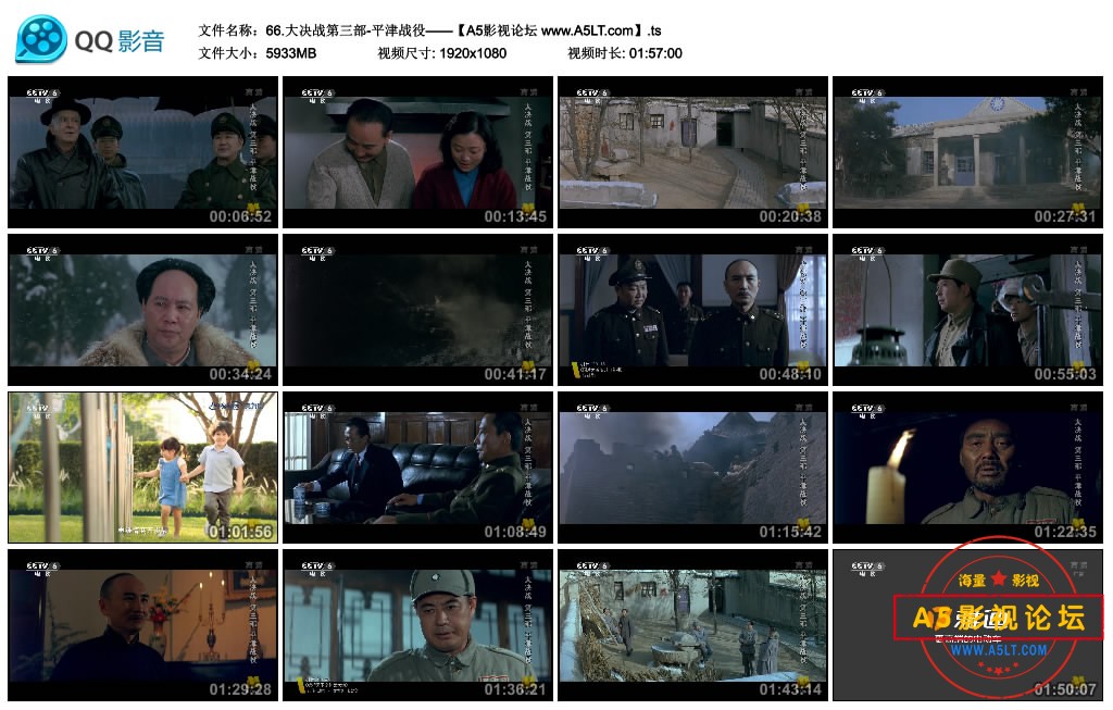 66.大决战第三部-平津战役——【A5影视论坛 www.A5LT.com】.ts_thumbs_2019.09.10.04_38_03.jpg