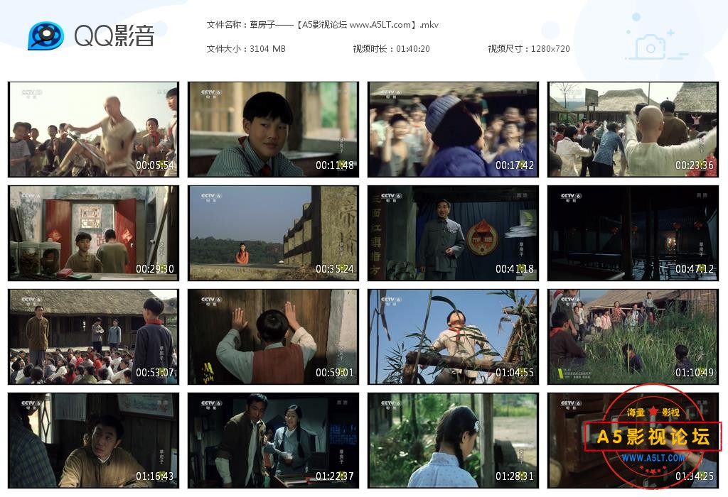 草房子——【A5影视论坛 www[20190927-130633].jpg