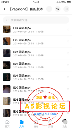 Screenshot_2019-10-20-15-40-15-33.png