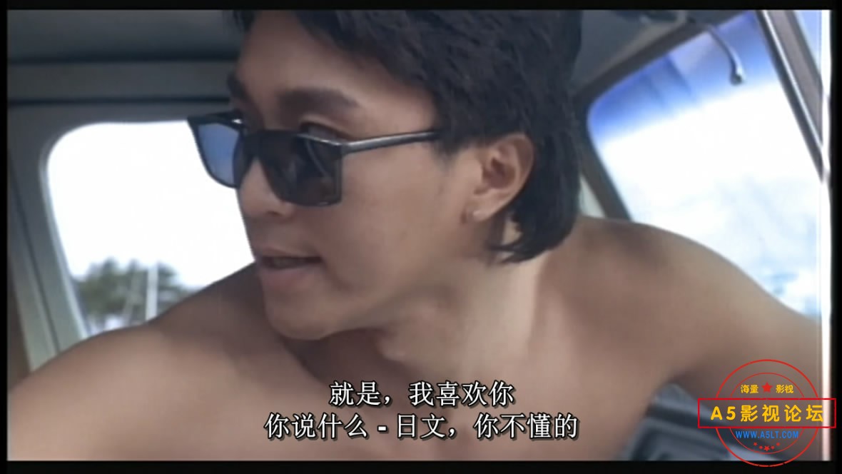 19.龙在天涯.720p.——[00_39_10][20191001-014832-0].JPG