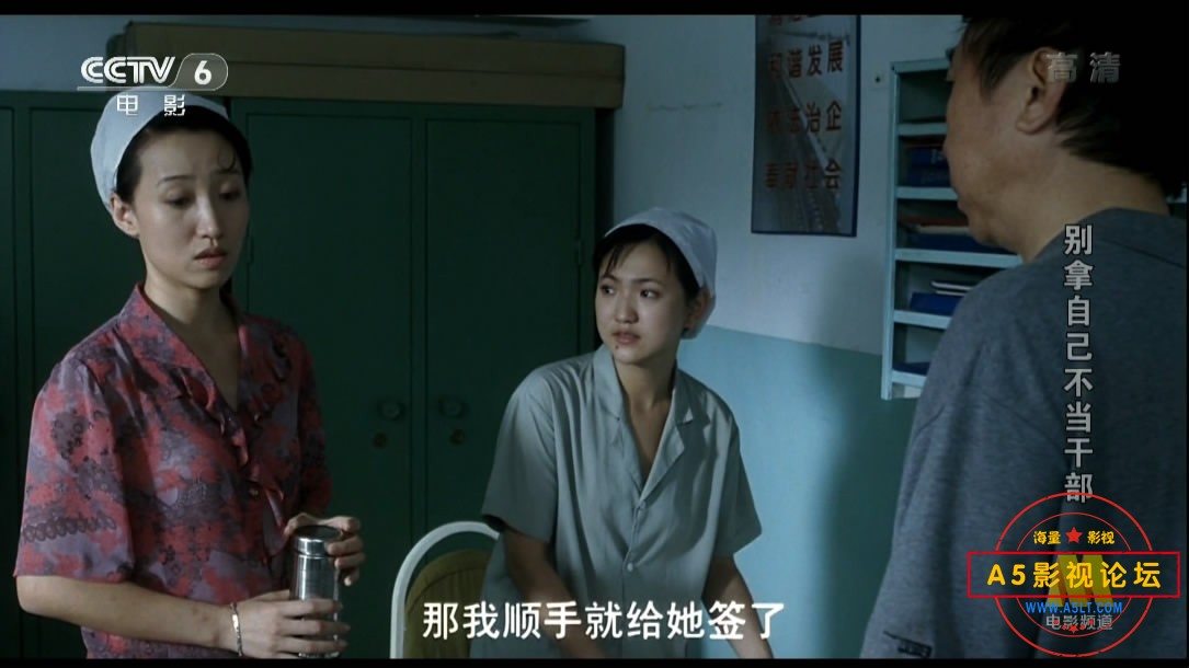 6.别拿自己不当干部——【A5[00_55_34][20191023-193737-6].JPG