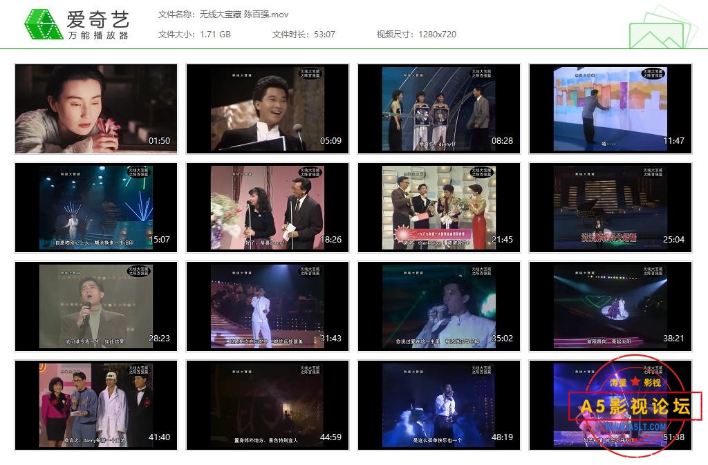 无线大宝藏 陈百强[20191027-194509873].jpg