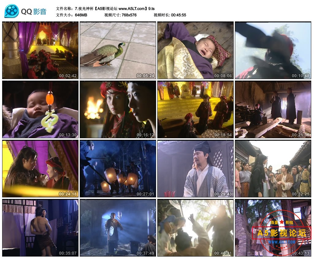 7.夜光神杯【A5影视论坛 www.A5LT.com】9.ts_thumbs_2019.10.23.19_39_55.jpg