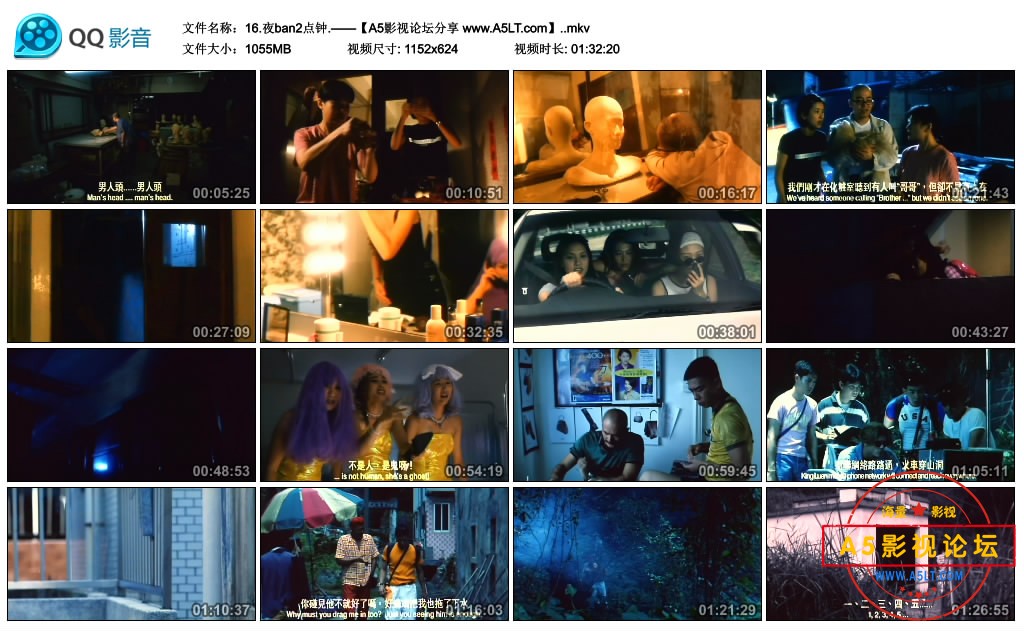 16.夜ban2点钟.——【A5影视论坛分享 www.A5LT.com】..mkv_thumbs_2019.10.23.10_57_45.jpg