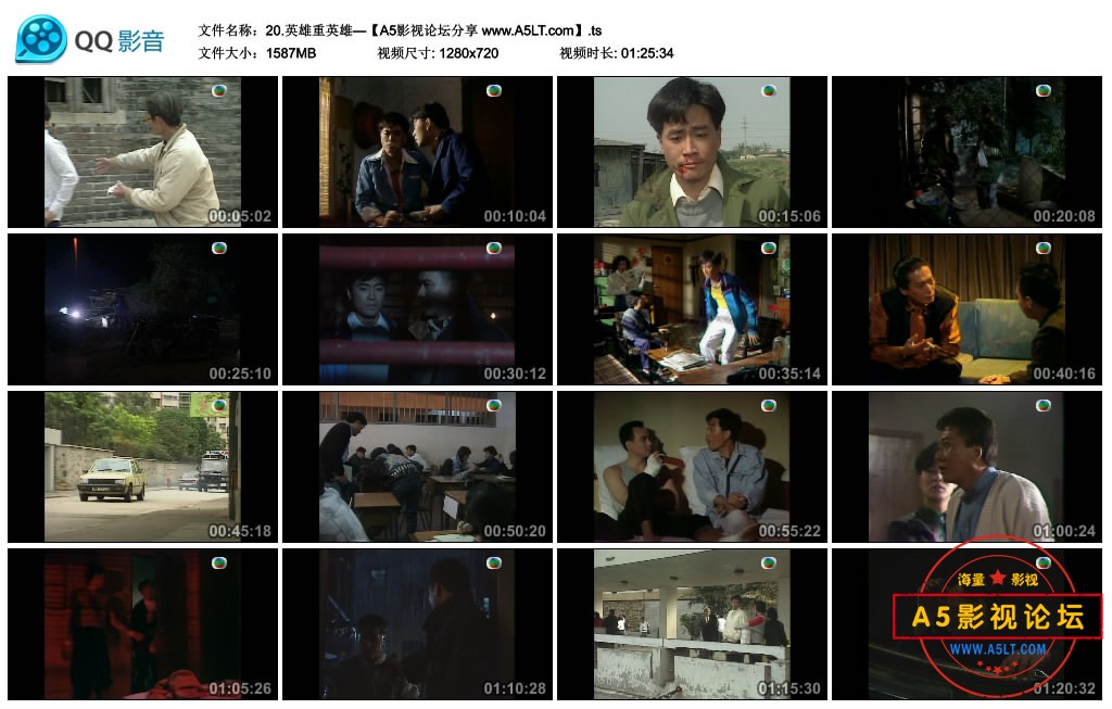 20.英雄重英雄—【A5影视论坛分享 www.A5LT.com】.ts_thumbs_2019.10.23.11_11_29.jpg
