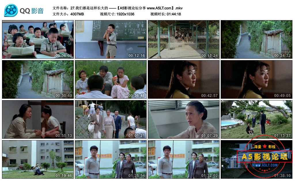 27.我们都是这样长大的 ——【A5影视论坛分享 www.A5LT.com】.mkv_thumbs_2019.10.23..jpg