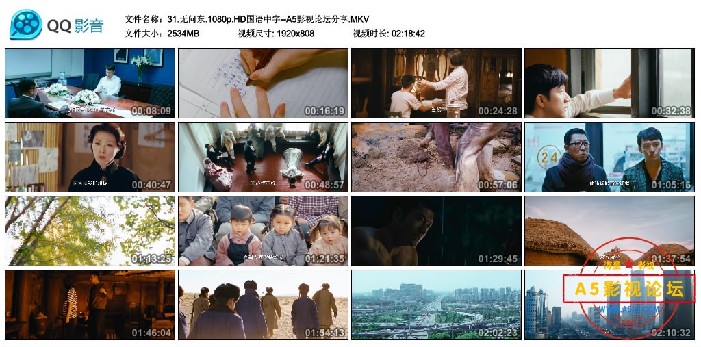 31.无问东.1080p.HD国语中字--A5影视论坛分享.MKV_thumbs_2019.10.23.21_40_07.jpg
