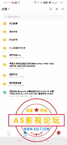Screenshot_20191125-125229.jpg