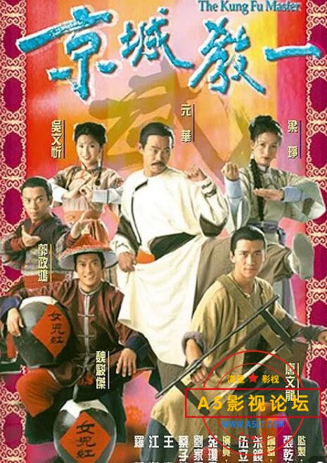 京城教一.jpg