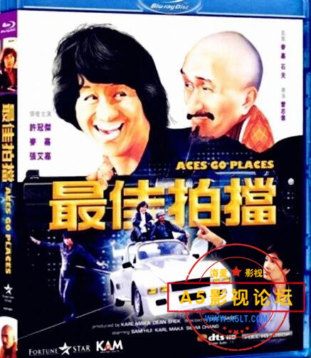 最佳拍档1.jpg