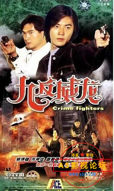 15.九反威龙.jpg