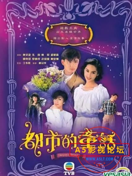 3都市的童话.jpg