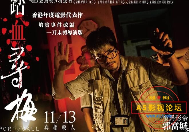 7.踏血寻梅.jpg