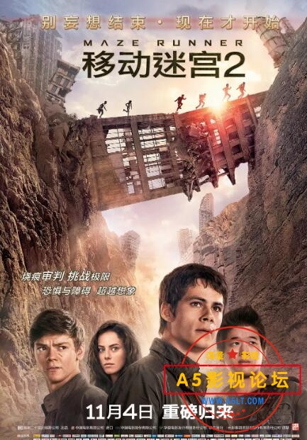 2.移动迷宫2.jpg