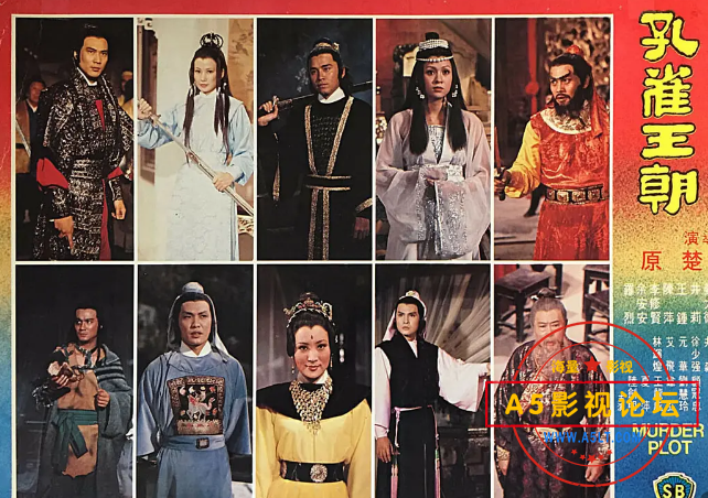 1.孔雀王朝.png