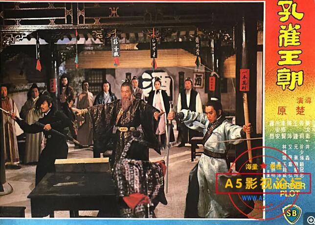 2.孔雀王朝.jpg
