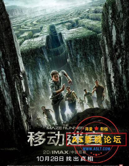 2.移动迷宫.jpg