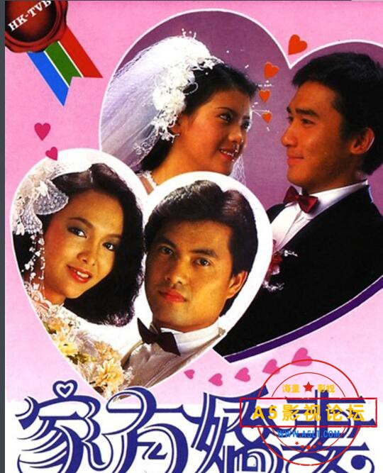 13.[家有娇妻.jpg