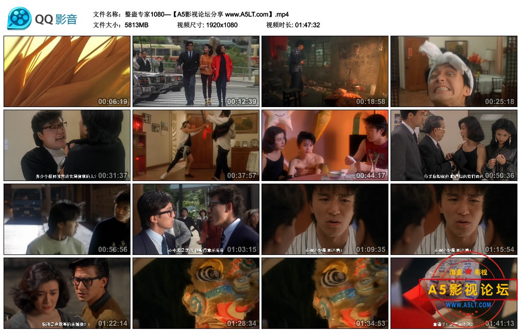 整蛊专家1080— G 1【A5影视论坛分享 www.A5LT.com】.mp4_thumbs_2018.12.14.15_58_55.jpg