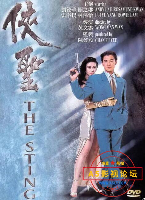 侠圣1.jpg