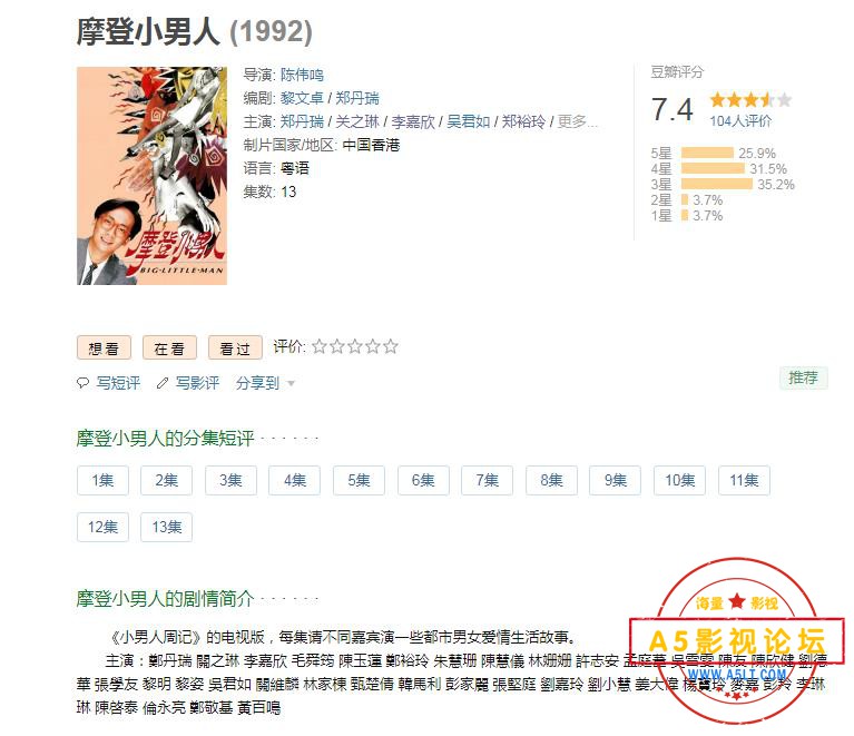 QQ浏览器截图20200420130735.jpg