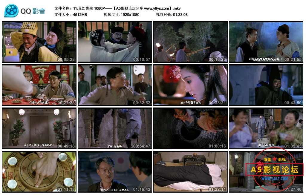11.双语字幕灵幻先生 1080P——【A5影视论坛分享 www.y9ys.com】.mkv_thumbs_2020.04..jpg
