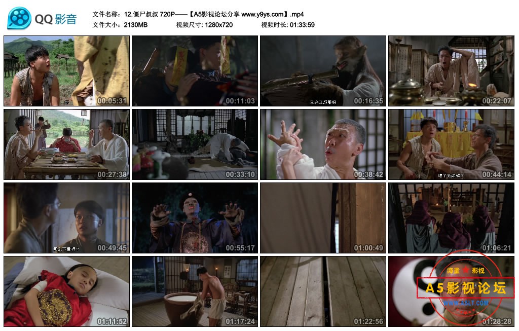 12.双语字幕僵尸叔叔 720P——【A5影视论坛分享 www.y9ys.com】.mp4_thumbs_2020.04.1.jpg