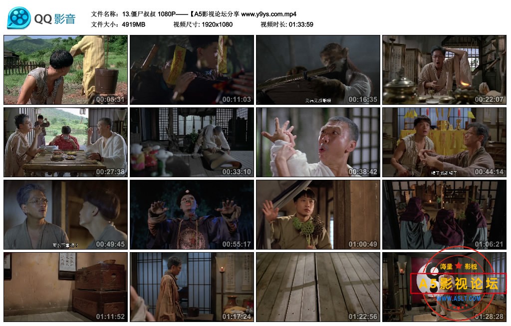 13.双语字幕.僵尸叔叔 1080P——【A5影视论坛分享 www.y9ys.com.mp4_thumbs_2020.04.1.jpg