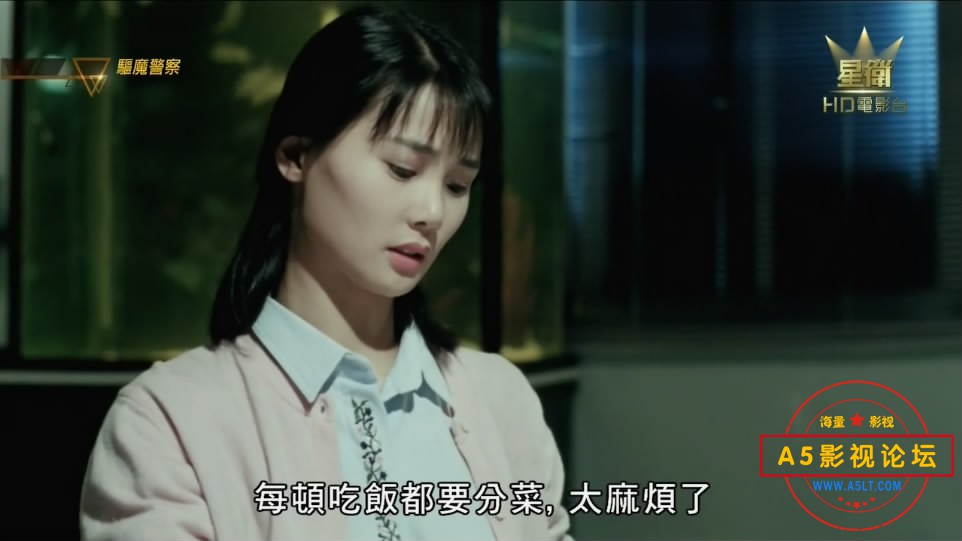 14.驱魔警察台湾版——【A5[01_05_00][20200413-120537-5].JPG