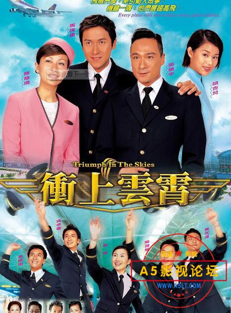 16.冲上云霄.jpg