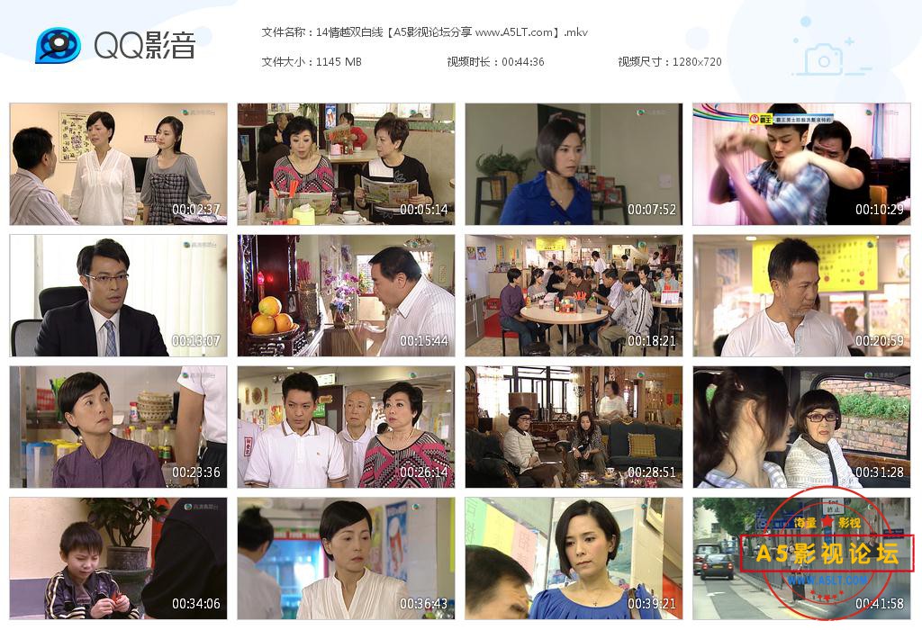 14情越双白线【A5影视论坛分享 www[20200422-210719].jpg
